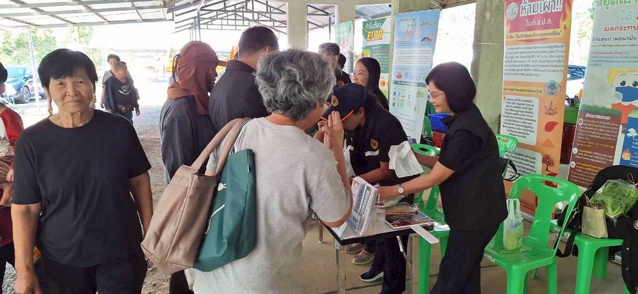 title - ส.ป.ก.ตราด ร่วมกิจกรรมจัดนิทรรศการวันดินโลก ปี2569